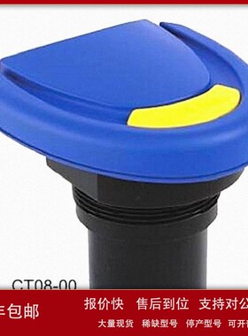 议价通用型声波液位变送器 型号:CC16-CT08-01 库号：M400905