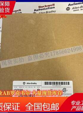 AB 1757-SRM 罗克韦尔ProcessLogix&ControlLogix系统冗余模块