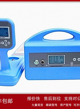 议价管线定位仪（中西器材） 型号:M337430 库号：M337430