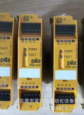 PNOZ mi1p 773400  德国皮尔兹 安全继电器 库存现货实拍议价咨询