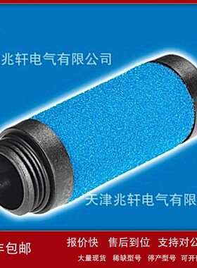 议价FESTO过滤器LFMAP-D-MIDI过滤器费斯托过滤器