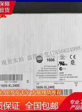 1606-XL240E AC/DC电源标准240W 24V 120/230V AC输入 1606XL240E