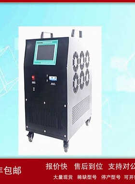 议价蓄电池放电测试仪 型号:HZ805A-220V/50A 库号：M200135