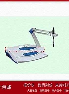 议价通用型钠度计 型号:ZXKJ-DWS-51 库号：M205505