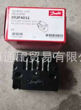 DANFOSS丹佛斯点火变压器高压包052F4040/052F4032
