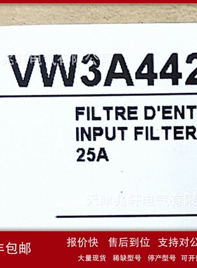 议价VW3A4423变频器滤波器VW3A4423外接EMC滤波器