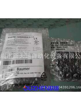 全新原装堡盟BAUMER光电开关FHDM 16N5004/S14现货议价