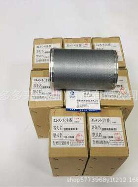 F06-100SW日本增田MASUDA滤芯