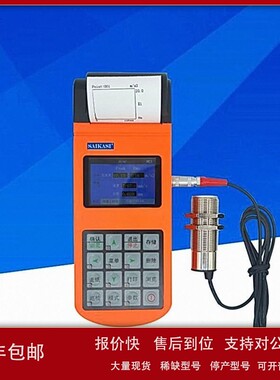 议价SAIKASI赛卡司测振仪WZ-10K 便携式测振仪 数显测振仪 经济款