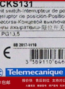 议价进口XCKS131限位开关XCKS131十字限位开关模块组合塑料外壳