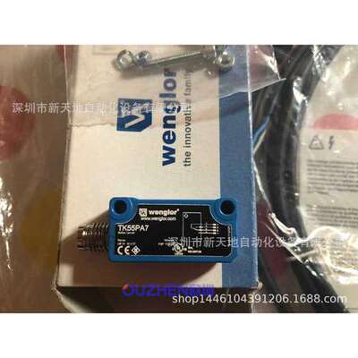 原装威格勒TK55PA7 S61-2M现货 全新正品 议价为准