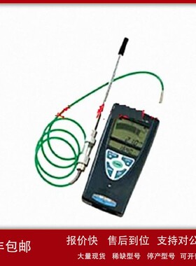 议价日本新宇宙氧气浓度计 型号:GJK-XP-3180 库号：M275156