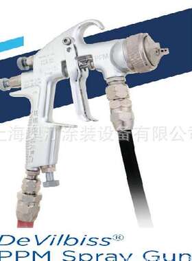 英国特威PPM喷枪 水性喷枪PPM-S443-16下壶喷枪 戴维比斯原厂品质