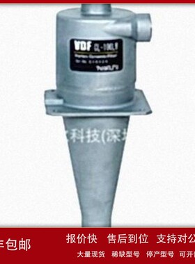 议价日本Nikuni分离器CL-70LW议价