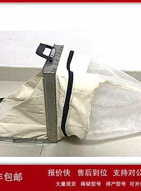 议价索伯采集网 50*50 型号:KH055-50CM 库号：D29766