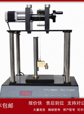 议价垂直提拉机 型号:KJ01-PTL-MM01 库号：M305155