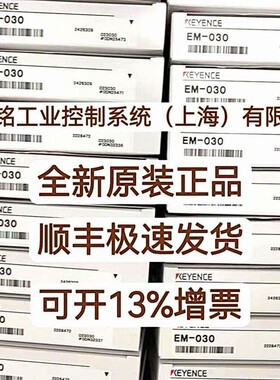 基恩士FU-38V FU-40 FU-40G FU-40S FU-41TZ全新原装正品现货