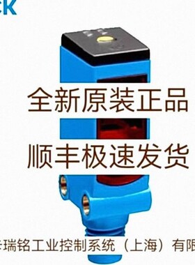 SICK西克WTM4SP-22161120A00 WTB4FT-38161120A00全新原装正品