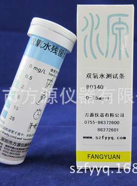 H2O2双氧水快速测试条过氧化氢测试条80340