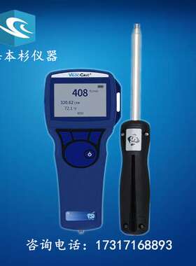 TSI9545风速仪 美国特赛便携式热敏风速计TSI9545A手持风速检测仪