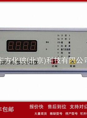 议价电脑计时器 型号:OK900-J0201-4C 库号：D71876