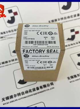 优惠AB 1734-RTB3S 1734-RTBCJC 1734-RTBS 罗克韦尔PLC 控制器