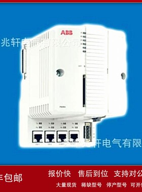 议价ABB 800模块PM902F模块3BDH001000R0001模块PM 902F模块
