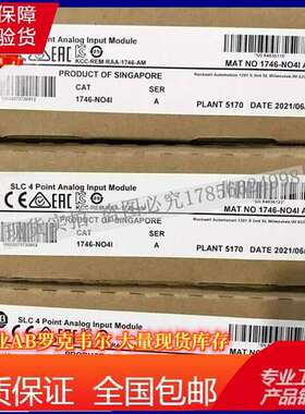 1746-NO4I SLC 500模拟电流输出模块，4个非隔离通道 1746-N041
