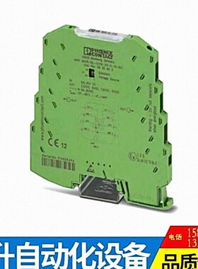 德国 菲尼克斯 继电器模块；PLC-RSC-24DC/21-21AU 2967125