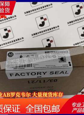 AB 1756-OB32K 罗克韦尔 ControlLogix 10-31VDC输出模块 1756-0B