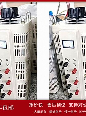 议价三相接触式调压变压器 中西器材 型号:M405554 库号：M405554