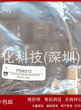 议价日本杉山传感器PS-4013 PS-4014 PS-4018 PS-4024议价