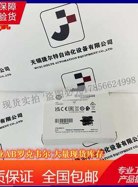 1734-OW2 输入/输出数字触点输出模块24V DC 1734OW2