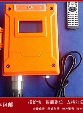 议价智能气体探测器 型号:HC011-QB2000-08N 库号：M48735