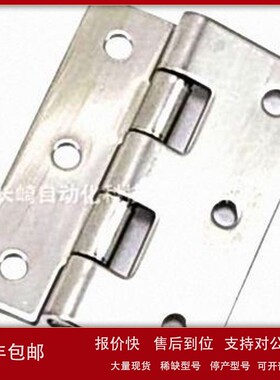 议价TOCHIGIYA枥木屋合页 TH-22SUS 议价