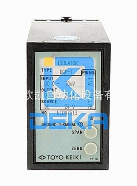日本TOYOKEIKI隔离器DGP-1（DC0-10mVDC4-20mA)