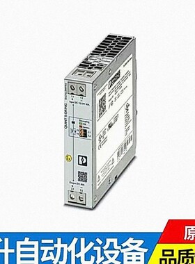 德国 菲尼克斯 QUINT电源QUINT4-CAP/24DC/10/8KJ - 2320571