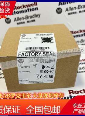 AB 1794-TB3TS 罗克韦尔 Flex I/O端子基座单元，3线螺钉，笼式夹