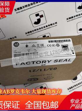 AB 1756-L82EControlLogix Logix5580 处理器 40MB内存 1756L82E
