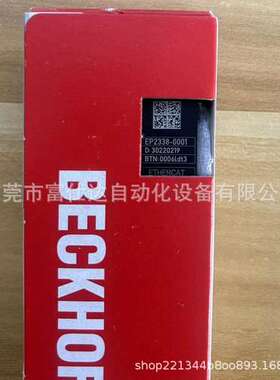 EP2338-0001  特价供应全新德国倍福PLC模块实物拍摄优惠议价
