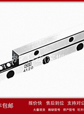 议价日本NB滑块NV4160-23Z议价