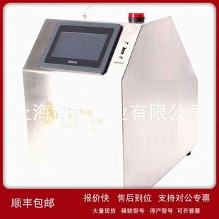 议价干雾过氧化氢消毒机 手提式干雾过氧化氢消毒机