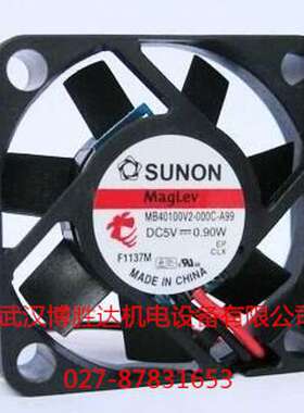 MB40200V2-000C-A99 SUNON建准USB超静音风扇 4020 DC5V 0.62W