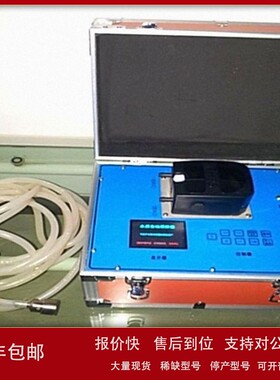 议价轻便式自动水质采样器 型号:KH055-WS700库号：M23484