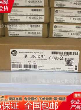 1756-OB32K ControlLogix 10-31VDC输出模块  17560B32K
