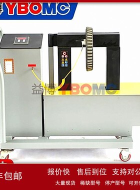 议价HL-A12J5轴承加热器HL-A14J7- A11S7/A15S12/A15S16/A21S20现