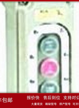 议价日本春日开关器BSWT315B3议价