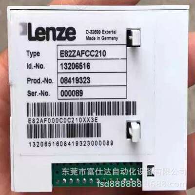 议价出售伦茨(LENZE)模块 E82ZAFCC210 现货库存实拍