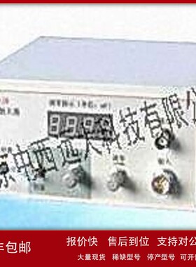 议价高阻微电放大器单通道 型号:M238214