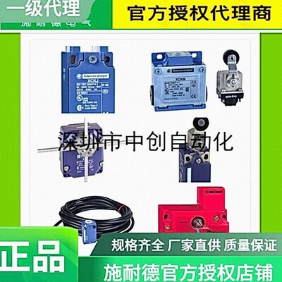 TE原厂全新ZCKM7H29 XCKJ10511D ZCMD21C12 XUX0ARCTT16 3-4个月